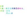 飛，〕┃f