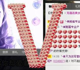 ╰✿淡写曾经！主播照片