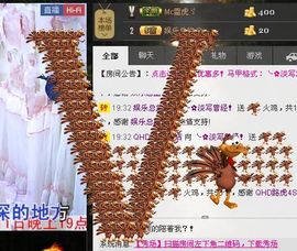 ╰✿淡写曾经！主播照片