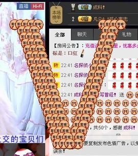 ╰✿淡写曾经！主播照片