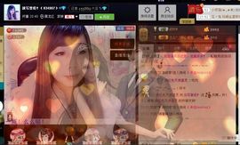 ╰✿淡写曾经！主播照片