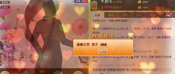 ❤好久不见❥的主播照片