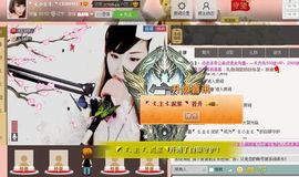 ｡oO小♥主Oo｡主播照片