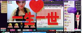 女王小主主播照片