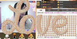 紫色的七主播照片