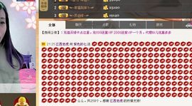 紫色的七主播照片