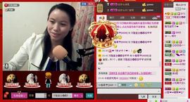 ⋛⋋轩辕⋌⋚主播照片