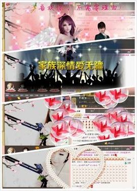 ｡oO小♥主Oo｡主播照片