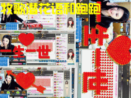 久久幸运久久♥主播照片