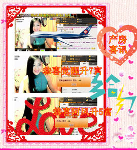 娴♫跑跑小虾花💝主播照片
