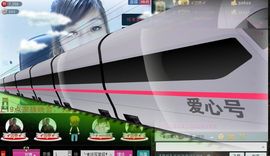 ╰✿淡写曾经！主播照片
