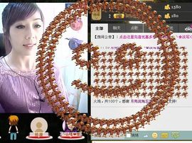 ╰✿淡写曾经！主播照片