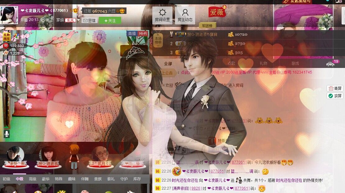 💖凌💕薇儿的图片