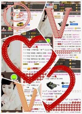 ｡oO小♥主Oo｡主播照片