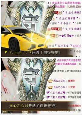 ｡oO小♥主Oo｡主播照片