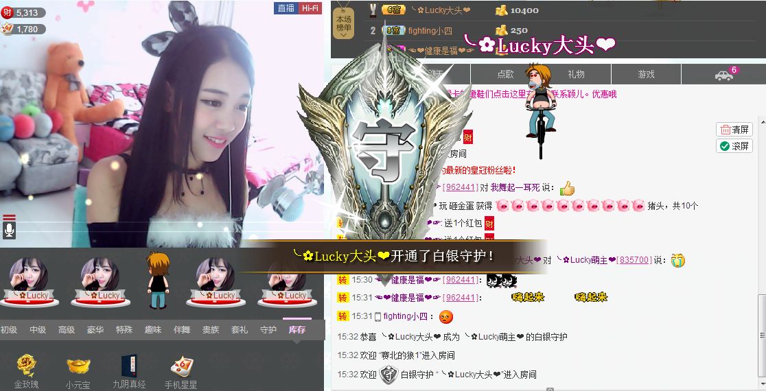 ╰✿Lucky萌主❤的主播照片