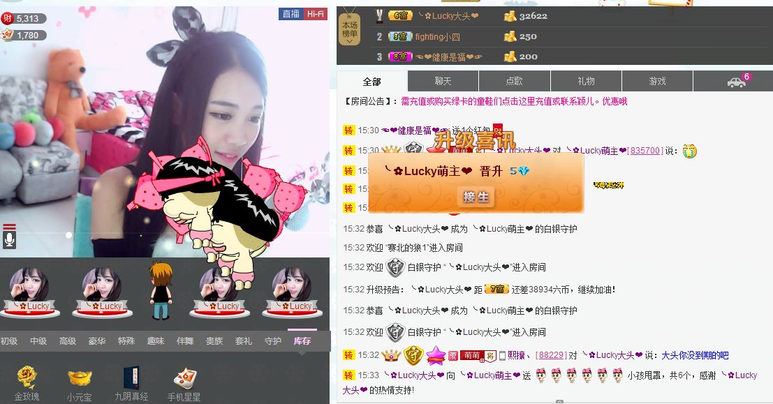 ╰✿Lucky萌主❤的主播照片