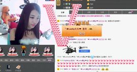 ╰✿Lucky萌主❤主播照片