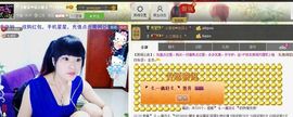 二小姐小阿莉主播照片