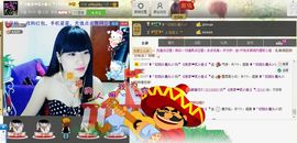 二小姐小阿莉主播照片