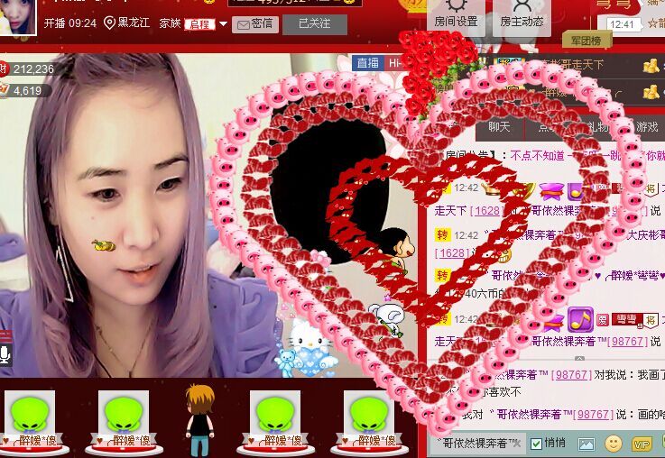 ✿湾湾✿的图片