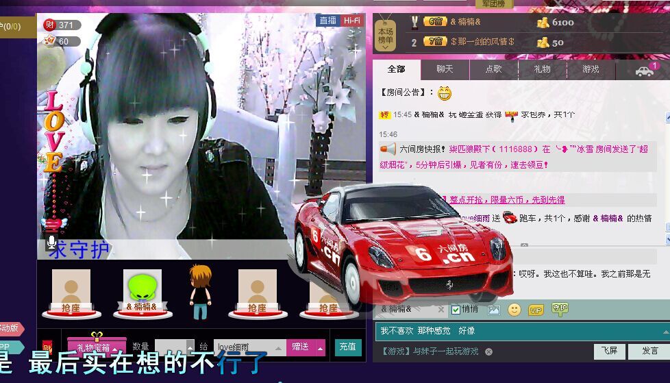 鑫妹ぁ409的图片