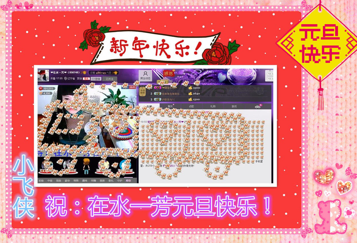 ✿在水一✿芳✿的图片
