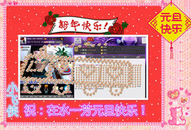 ✿在水一✿芳✿主播照片
