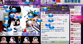 ✿在水一✿芳✿主播照片