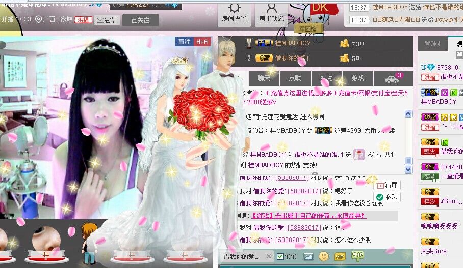 。。。傻妞。。。的主播照片