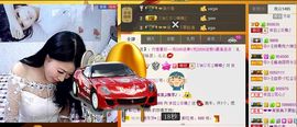 依拉☂小傻妞☂主播照片