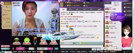 女王小主主播照片