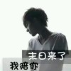 妈妈说名字长主播会累