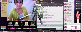 女王小主主播照片