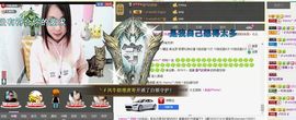 纯👑帅主播照片