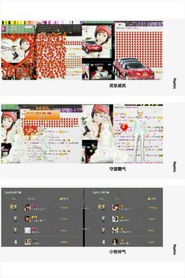 ｡oO小♥主Oo｡主播照片