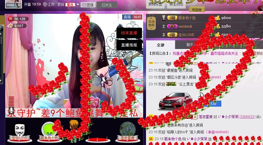 じ?小夕呆呆的主播照片