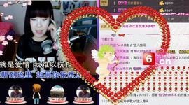 Tiffany_66主播照片