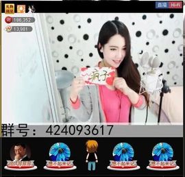 ◥▇摇滚☀女皇▇◤主播照片
