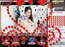 ◥▇摇滚☀女皇▇◤主播照片