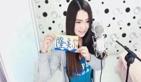 ◥▇摇滚☀女皇▇◤的图片