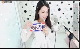 ◥▇摇滚☀女皇▇◤主播照片