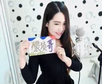 ◥▇摇滚☀女皇▇◤的图片