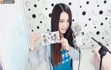 ◥▇摇滚☀女皇▇◤的图片