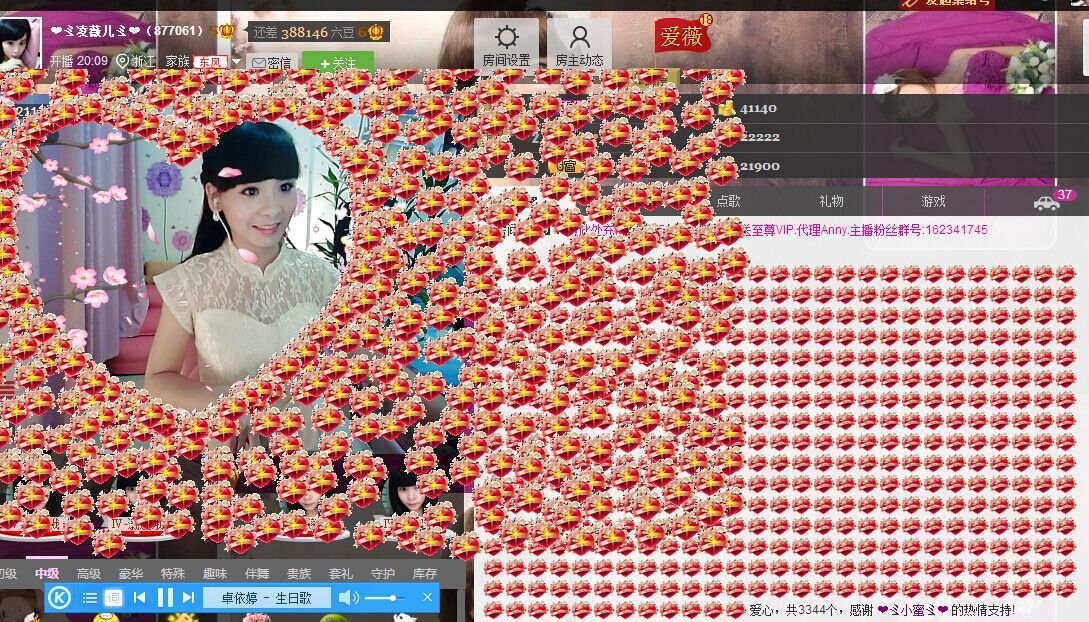 💖凌💕薇儿的图片