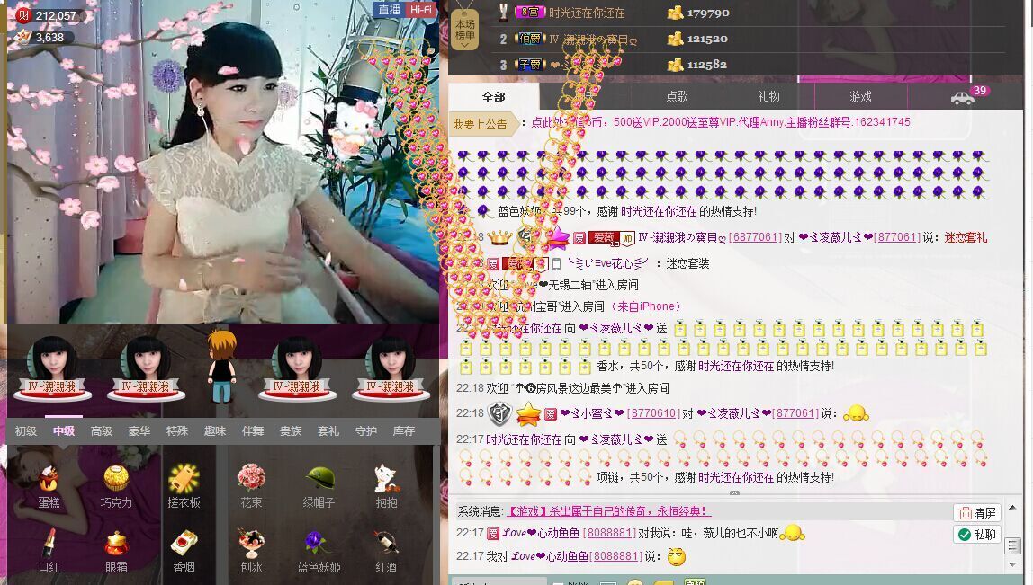 💖凌💕薇儿的图片