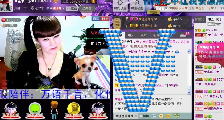 ✿在水一✿芳✿的图片