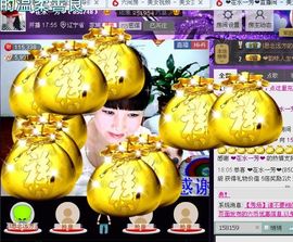 ✿在水一✿芳✿主播照片