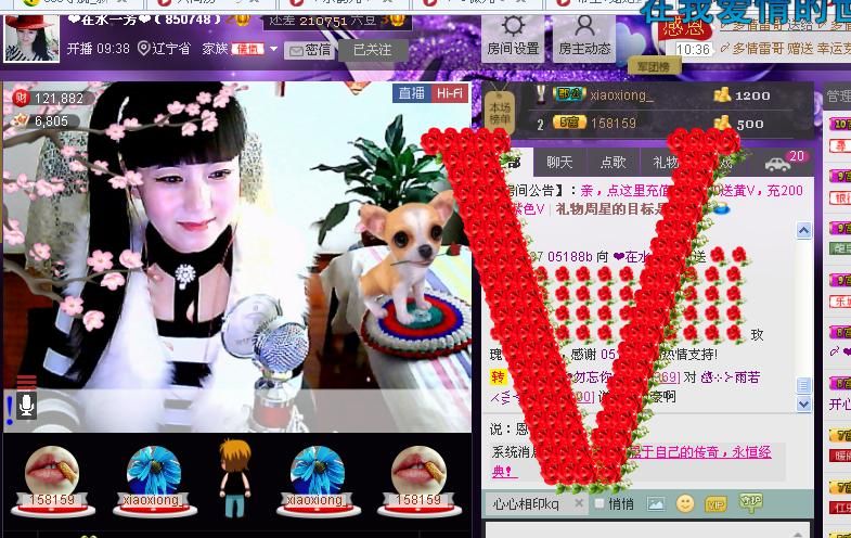 ✿在水一✿芳✿的图片