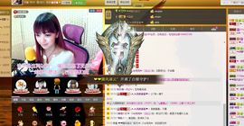 ♫゛❥宅宅。兔主播照片